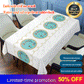 🔥50% OFF - Waterproof And Oil-Proof Embroidered Tablecloth